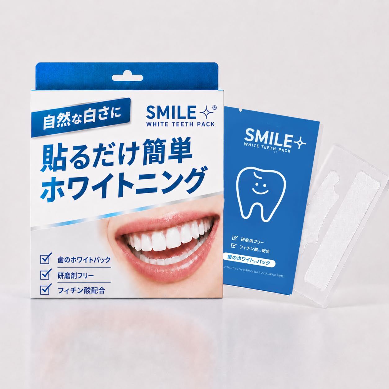 Amazon | 【貼るだけ簡単】自宅で歯の黄ばみケア 削らない